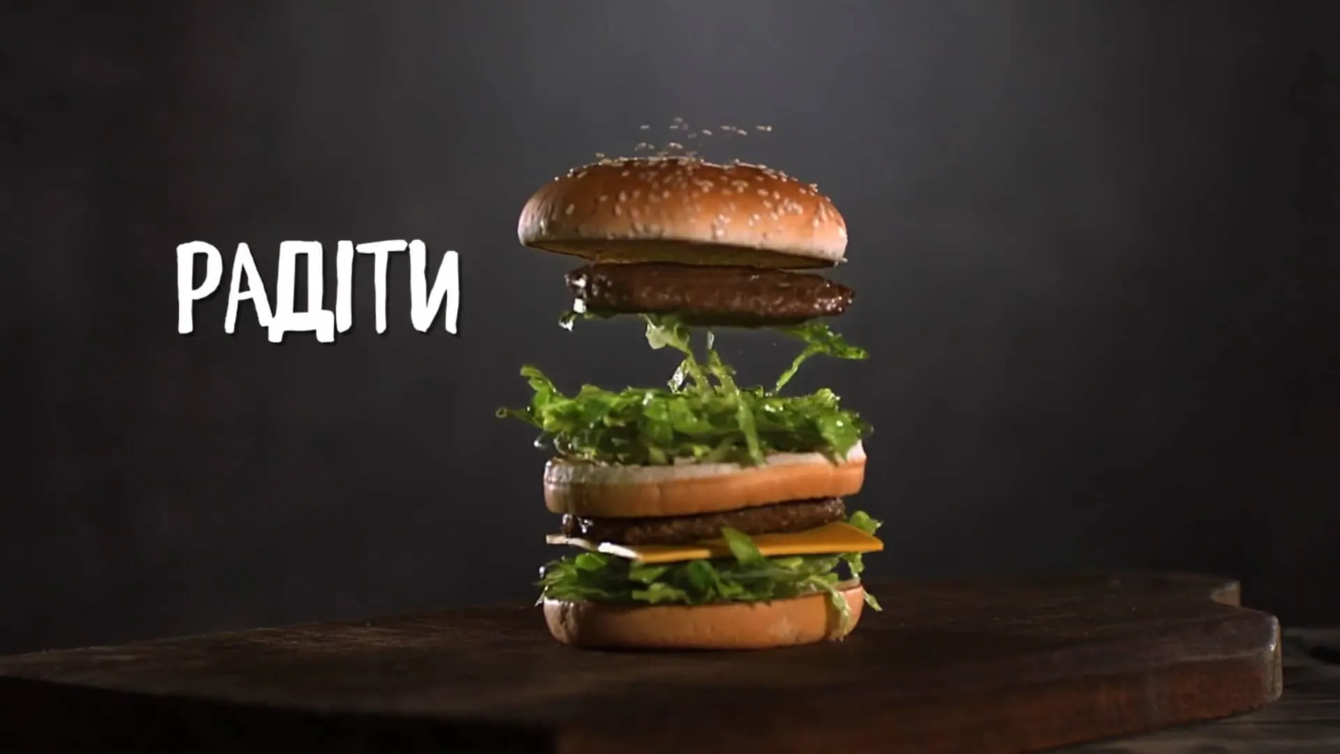 Mcdonalds The Best Inside Thumb